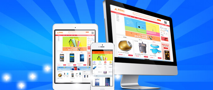 網(wǎng)上商城平臺